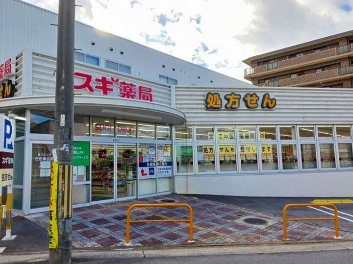 Aspirera石田の周辺