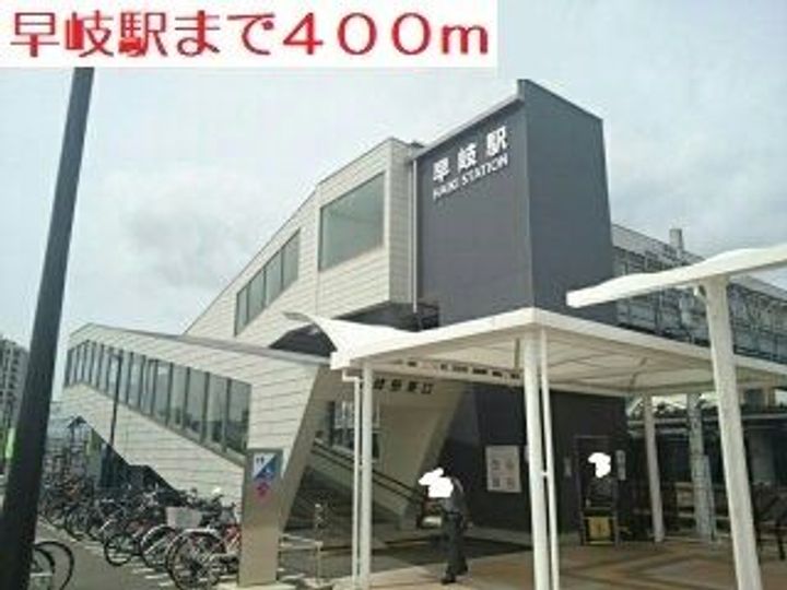 ウィング・シーの周辺
