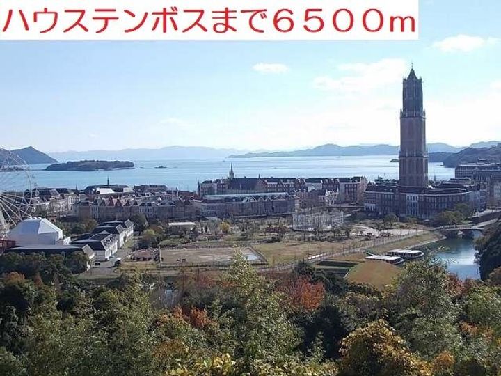 ウィング・シーの周辺