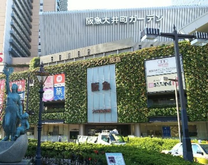 アールブラン大井町ミュゼの周辺