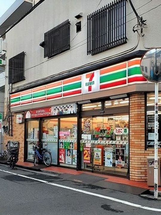 アウローラの周辺