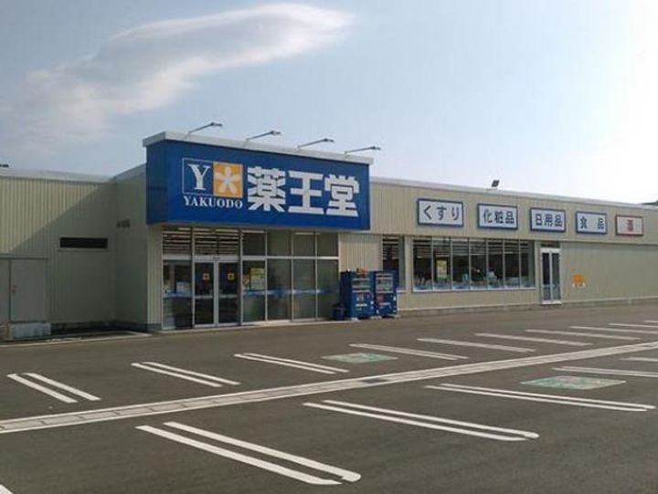 ビアーンIIIの周辺