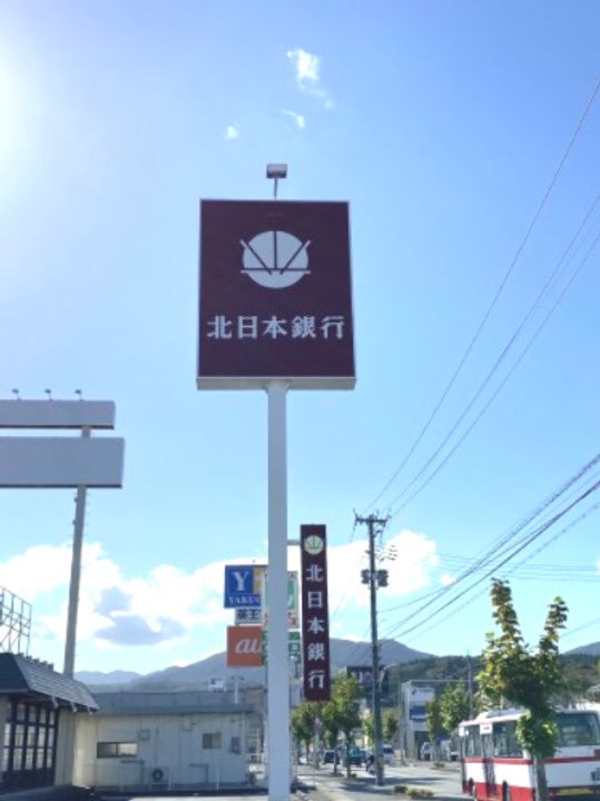 メイプルハイツの周辺