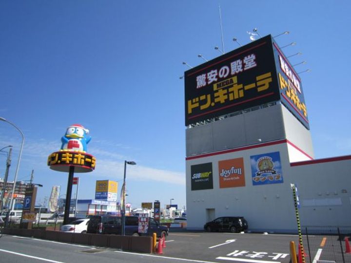 シェリーハウスの周辺