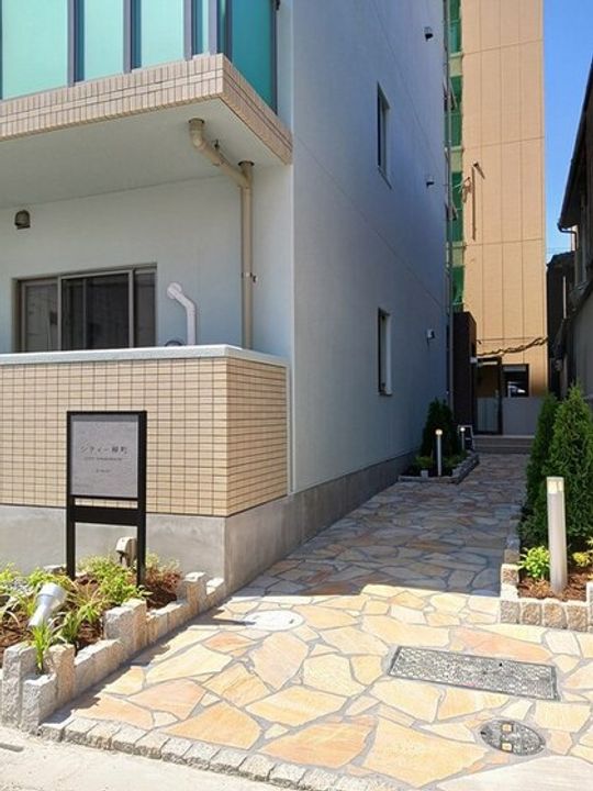 シティー柳町のその他画像