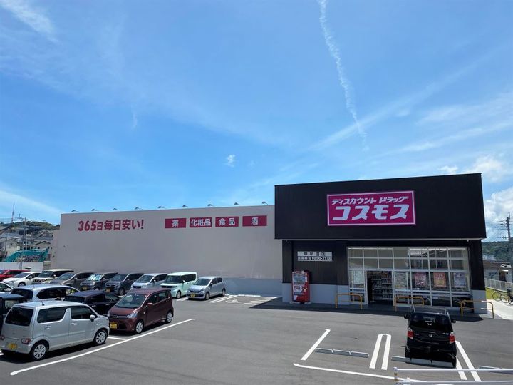 下坊マンションの周辺