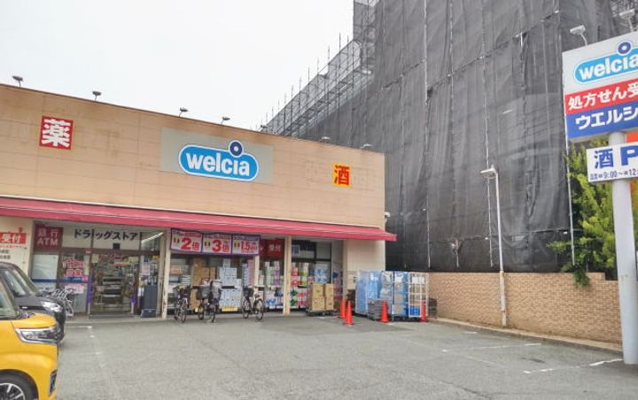 大阪府箕面市新稲3(アパート)の賃貸物件の周辺