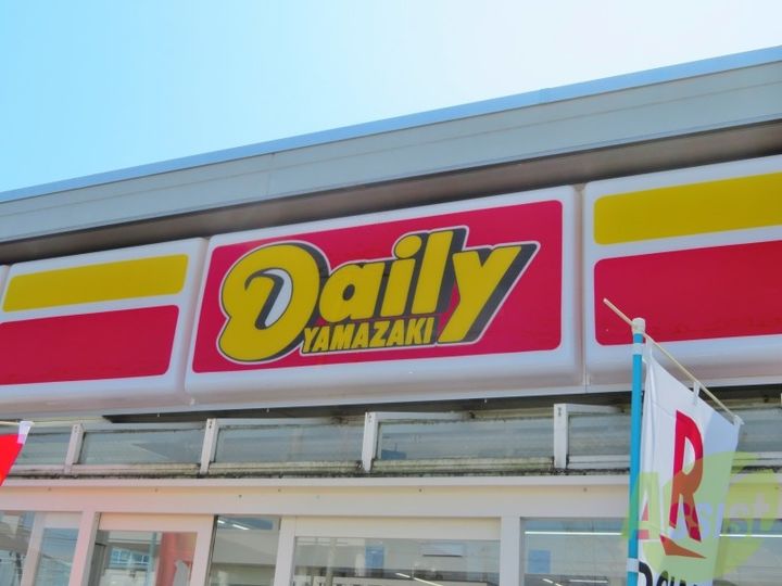 アロッジオSの周辺