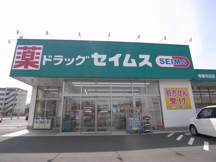 レヂデンス沖山の周辺