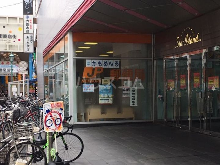 コーポITOの周辺