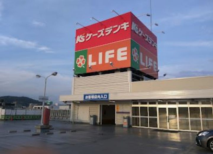 田渕ビル城西町の周辺