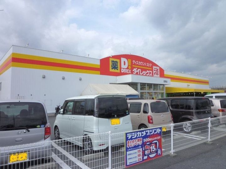 sevenstarIIの周辺