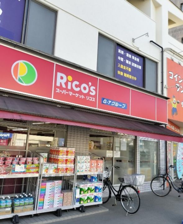 ベルードの周辺