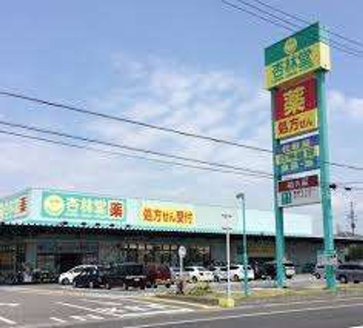AFC RESIDENCE 三保松原Aの周辺