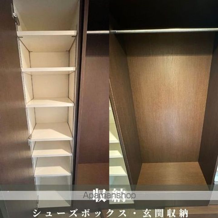 東京都世田谷区東玉川1(アパート)の賃貸物件の内装