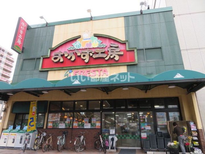 広島県広島市中区大手町3(マンション)の賃貸物件の周辺