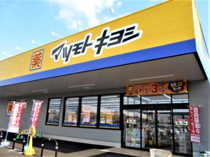 岡山県岡山市北区久米(アパート)の賃貸物件の周辺