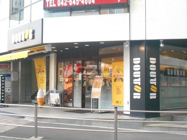 ヘルシオンの周辺