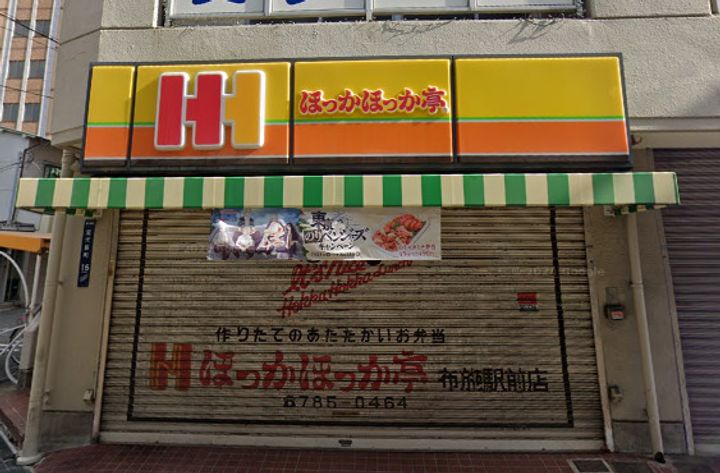 ワールドアイ大阪城EASTIIIの周辺