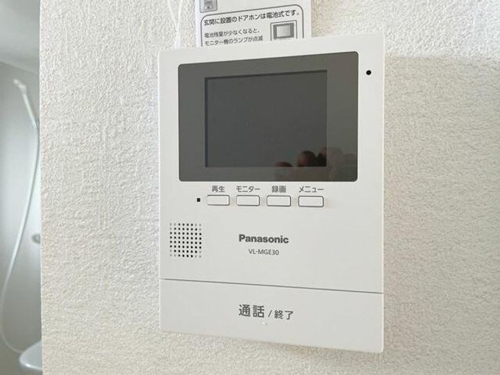 ヴィレッヂけやき台の内装