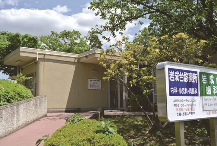 UR岩成台の周辺