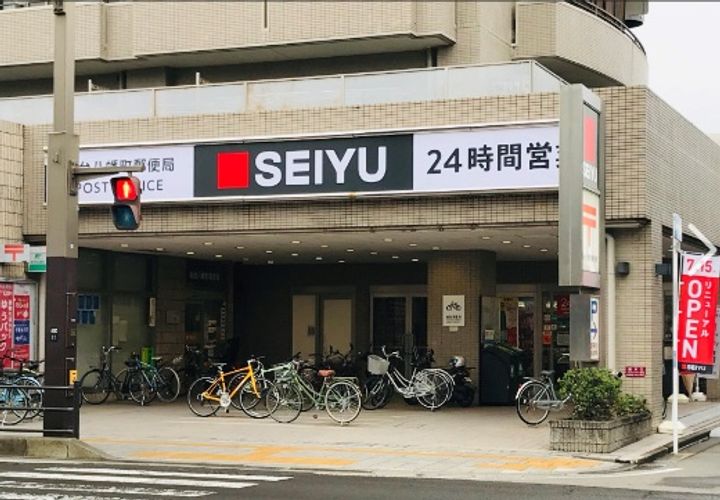オークハイツの周辺