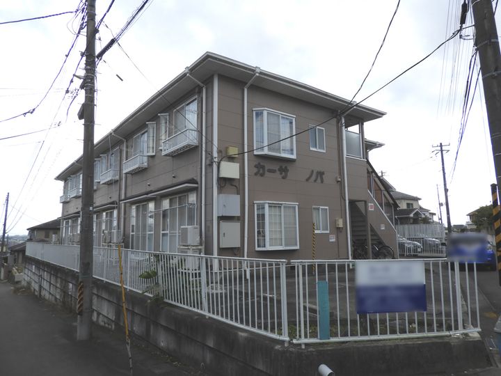 カーサノバの外観