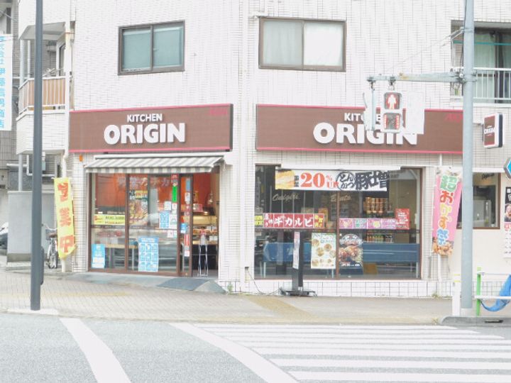 ハイツ柴川の周辺