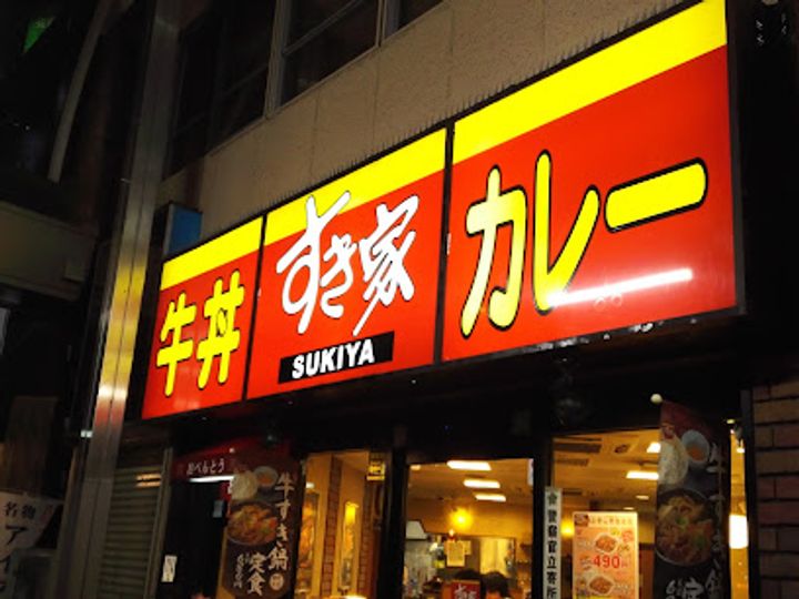 【☆角部屋☆】シエスタヴィラ北千住アルボルハウスの周辺