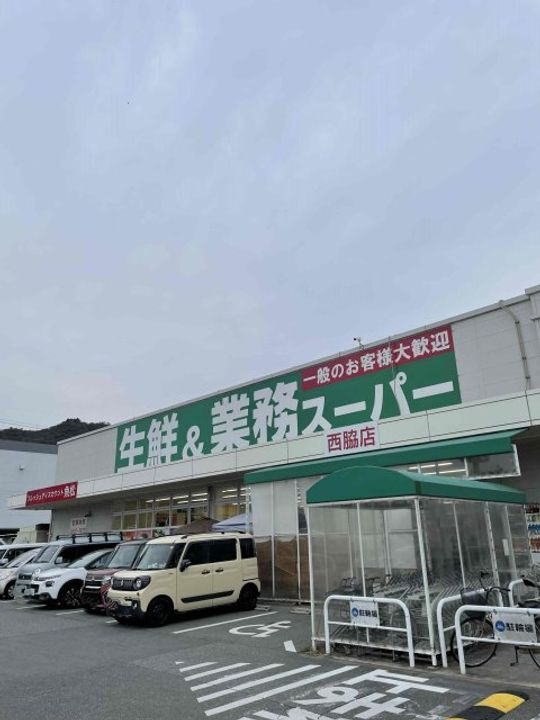 兵庫県西脇市和田町(アパート)の賃貸物件の周辺
