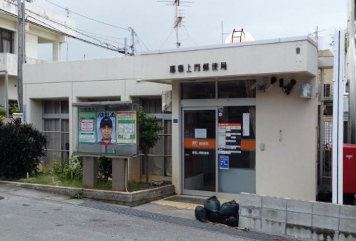 山川アパートの周辺