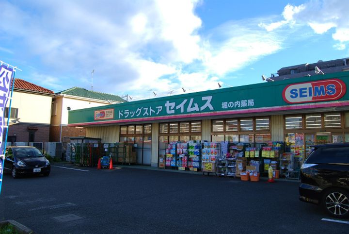斉藤ビルの周辺