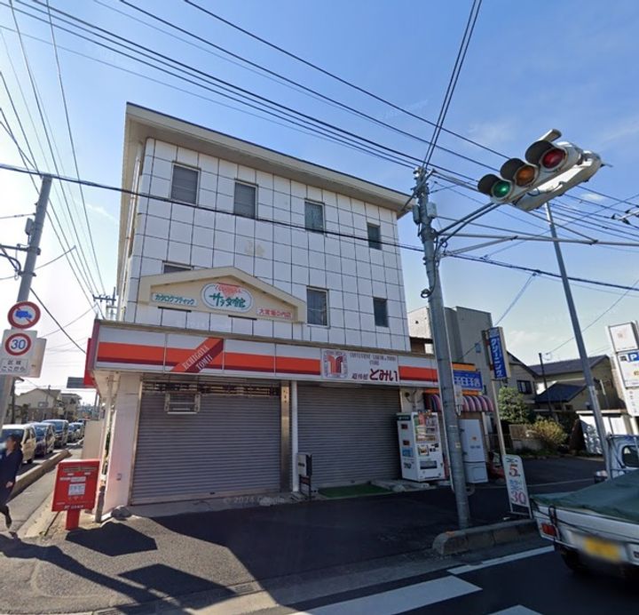 斉藤ビルの周辺