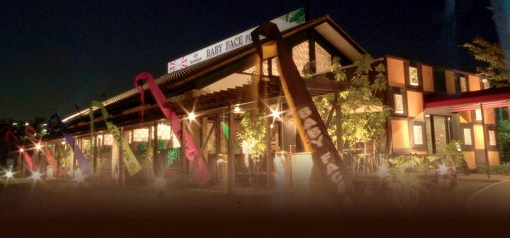 ルナパルクの周辺