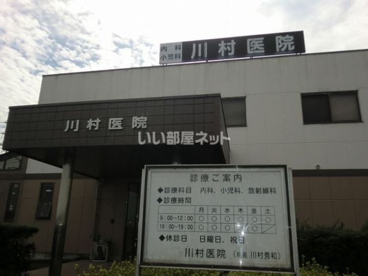 サンライズファミリア IIの周辺