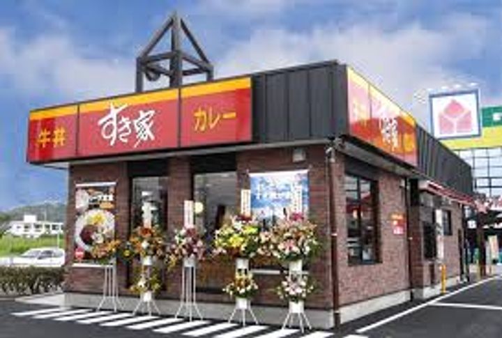 山王カーサグランデの周辺
