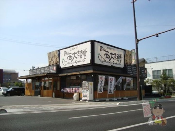 サロンコーポの周辺