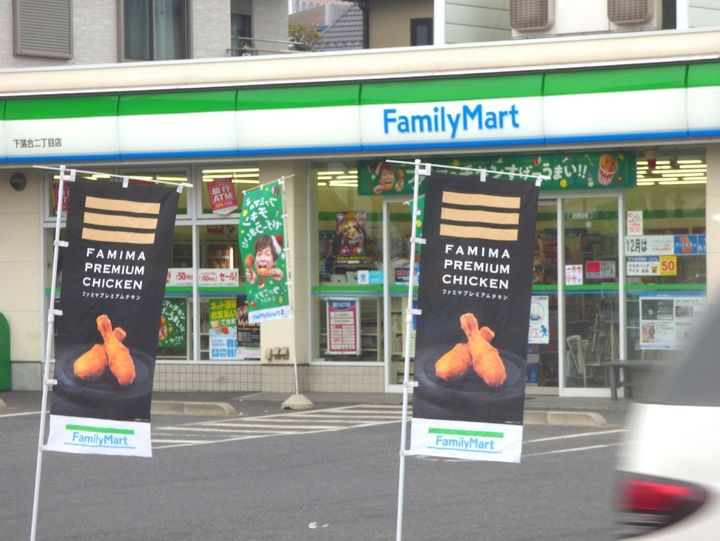 エマーレ与野本町の周辺