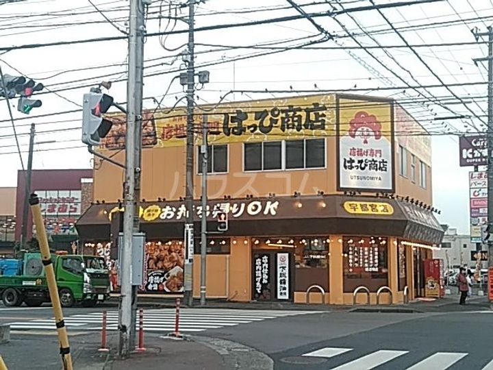 ダイアモンド ムーンの周辺