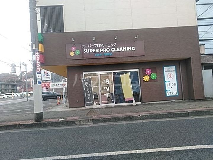 ダイアモンド ムーンの周辺