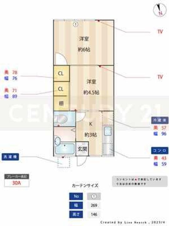 メジロハイツの間取り