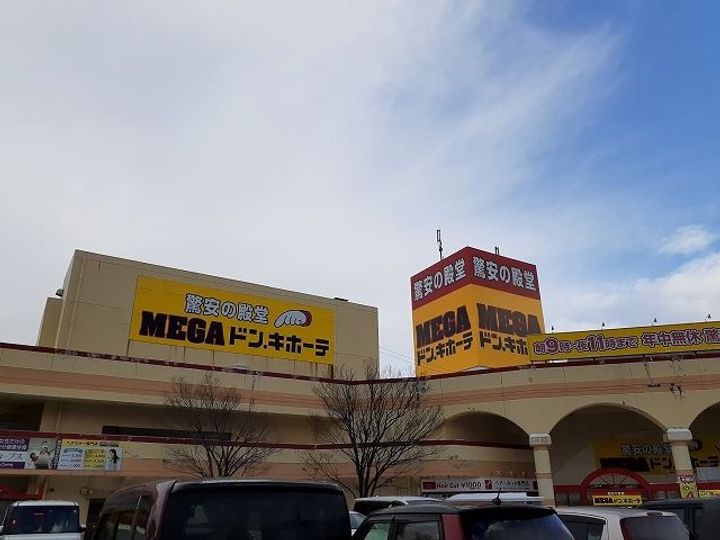 レジデンス アルドーレ Bの周辺