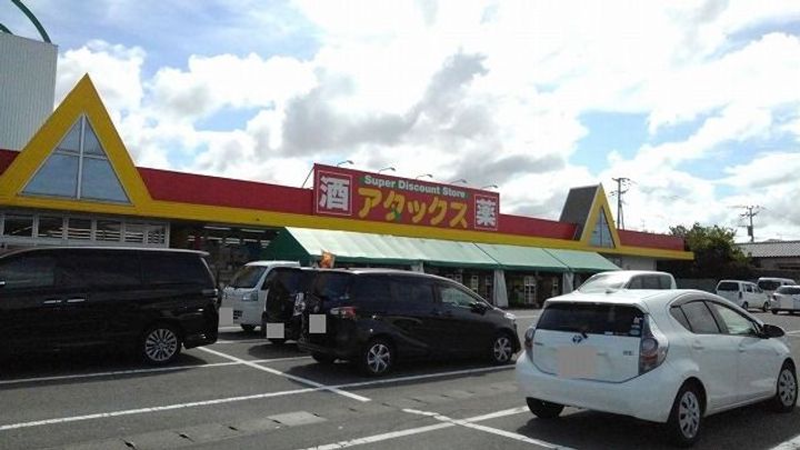 カーサフェリーチェ鶴崎の周辺