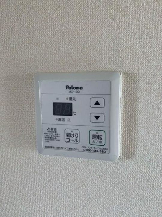 埼玉県戸田市中町1(マンション)の賃貸物件の内装