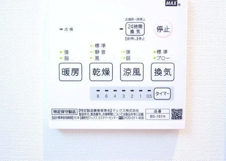 Galleria Idogaya(ガレリアイドガヤ)のその他画像