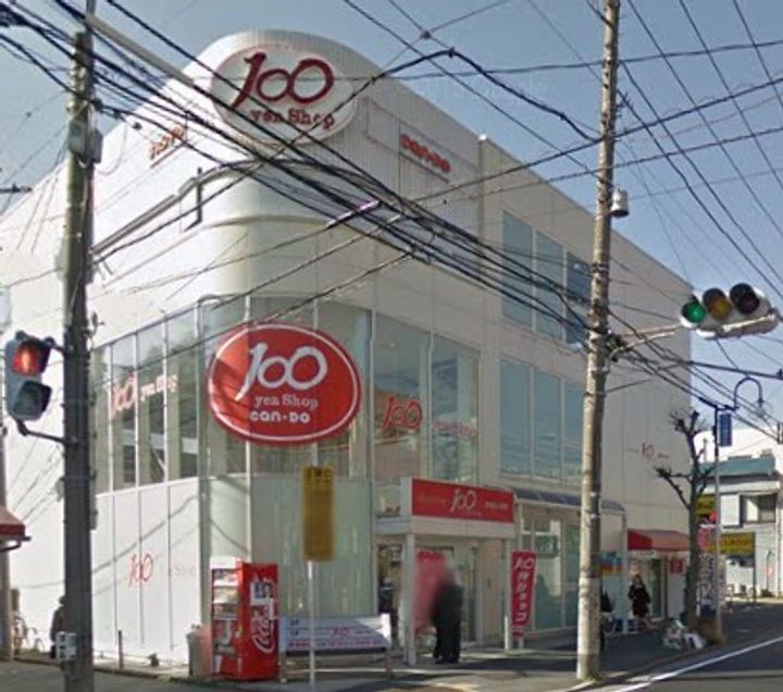 Galleria Idogaya(ガレリアイドガヤ)の周辺