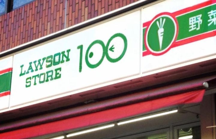 Galleria Idogaya(ガレリアイドガヤ)の周辺