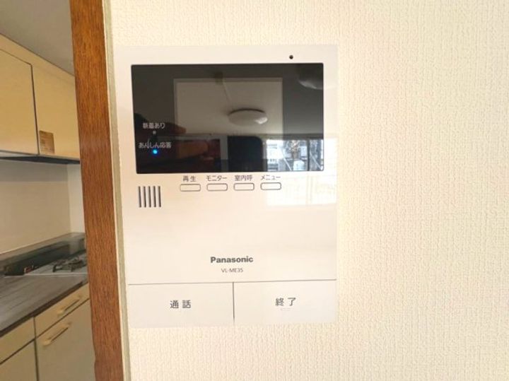 ハイミッシュ五反田の風呂