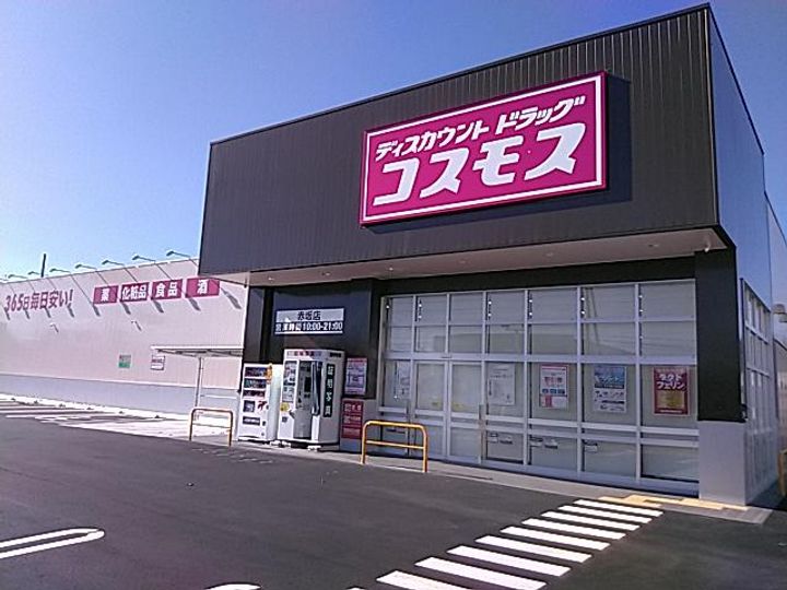 オリーブタウンAの周辺