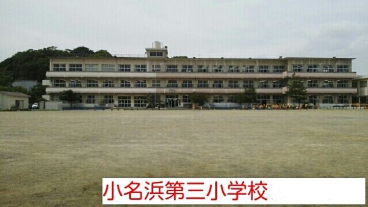 『アヴニールIV』の周辺